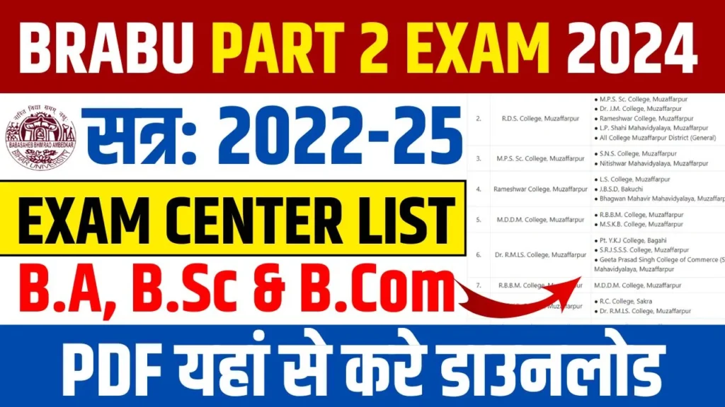 BRABU Part 2 Exam Center List 2022-25