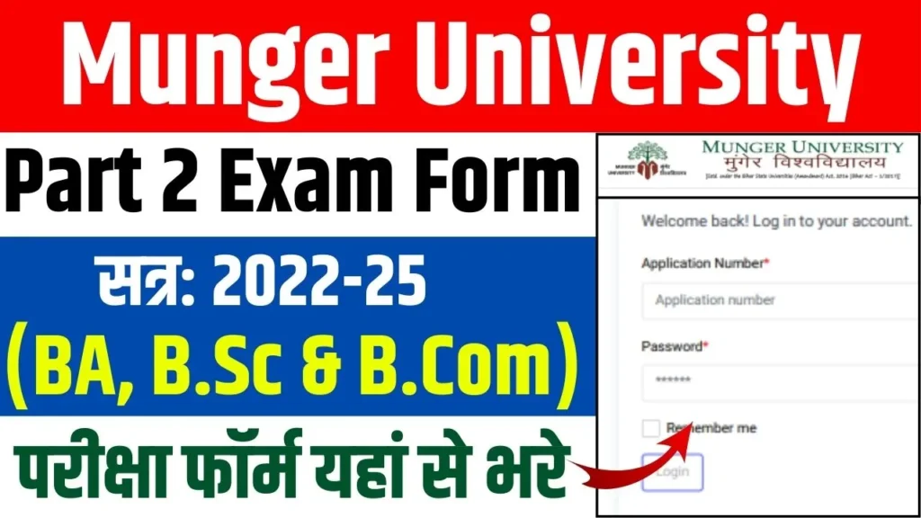 Munger University Part 2 Exam Form 2022-25