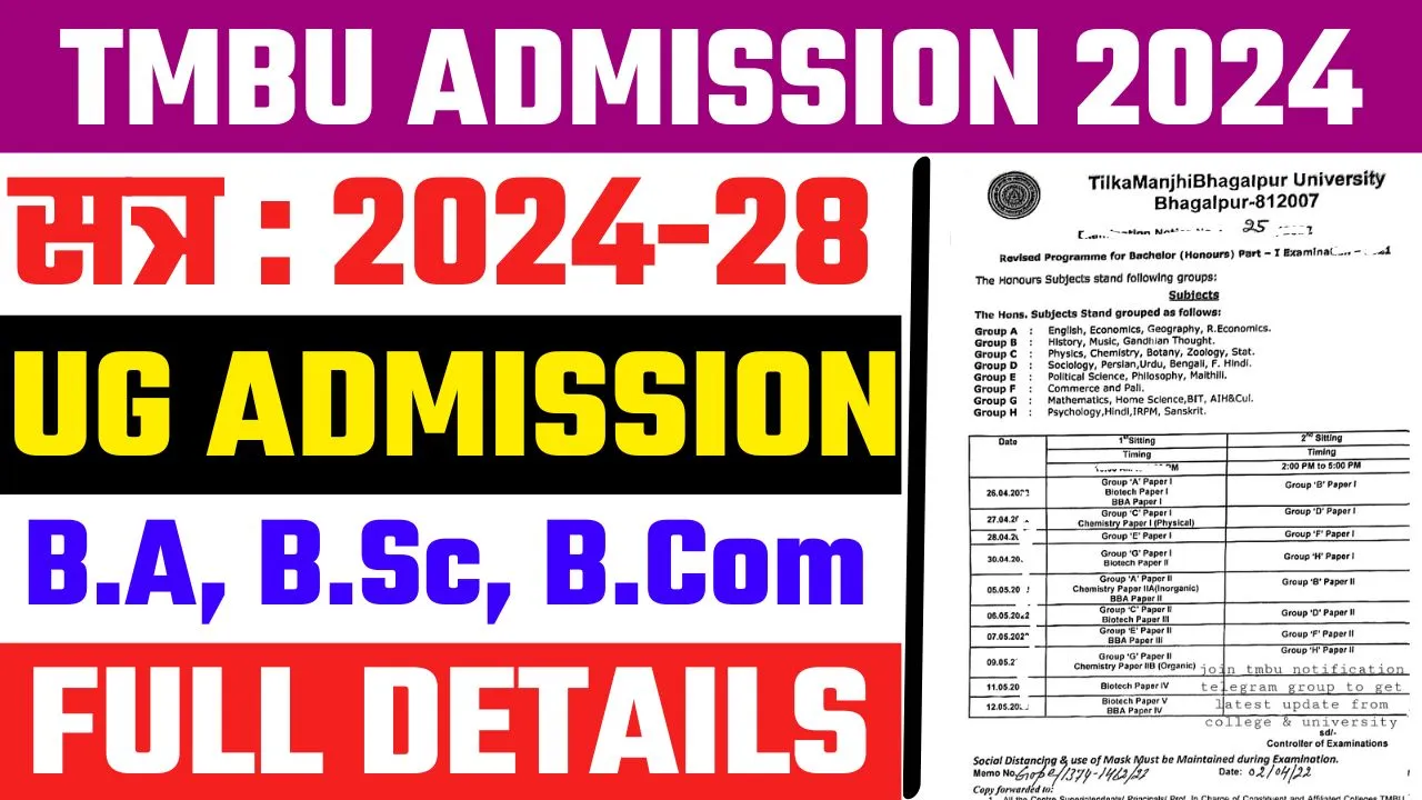 TMBU UG Admission Online Apply